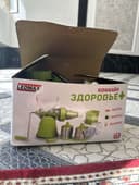 Срочно продается соковижималка