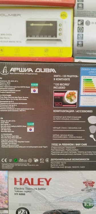 Dastafka Multivarka Zepter 6 л Мультиварка — 4