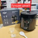 Мультиварка multivarka UAKEEN UK-40