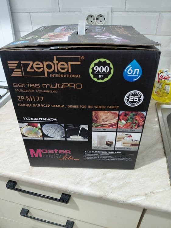 Мультиварка Bosch и Zepter новый — 2