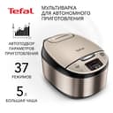 Tefal мультиварка сотилади янги ишлатилмаган