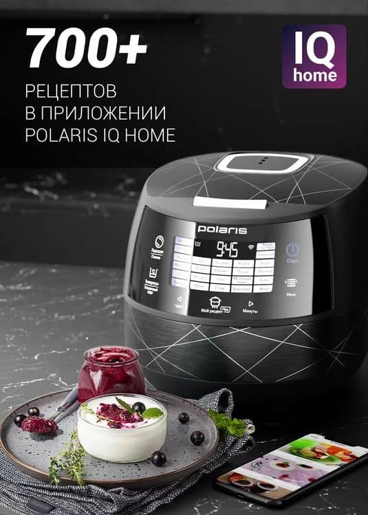 Мультиварка Polaris RMC 5017 — 3
