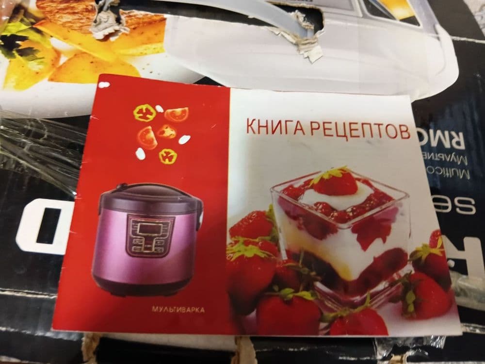 Multivarka sotiladi — 3