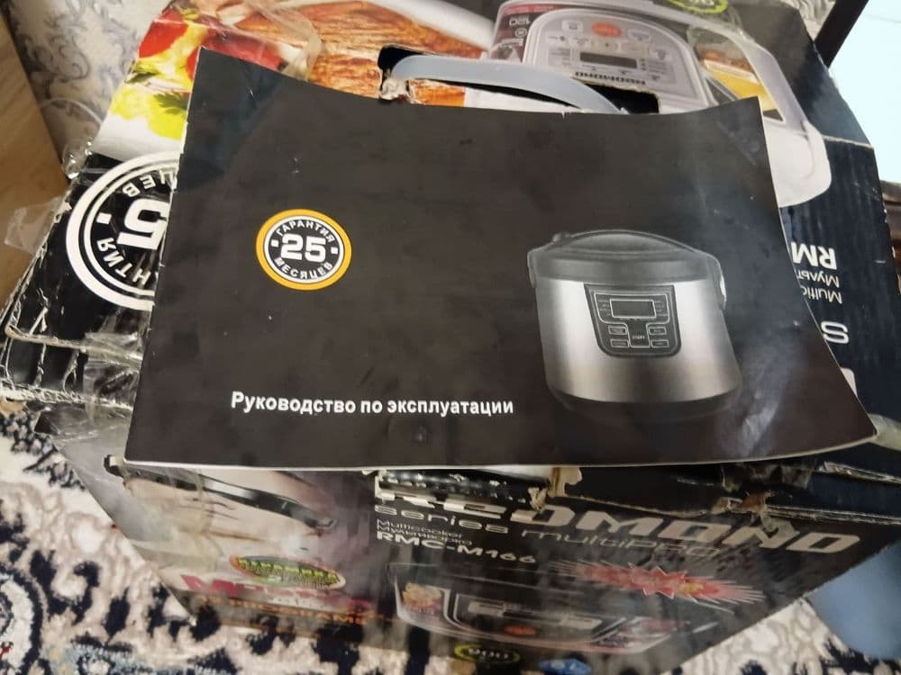 Multivarka sotiladi — 4