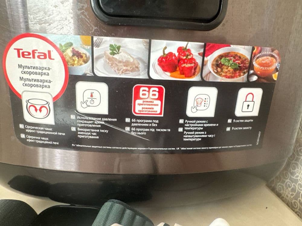 Tefal мультиварка-скороварка — 6