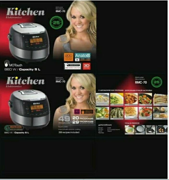 Даставка безплатная. Мультиварка  Multivarka Kitchen RMS-70 — 1