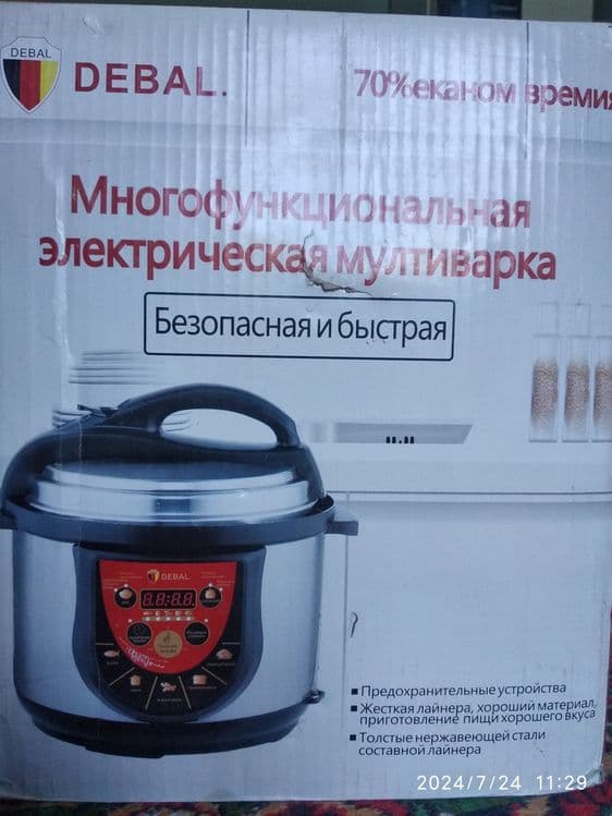 Debal brendining kóp funksiyali elektr multivarkasi — 5