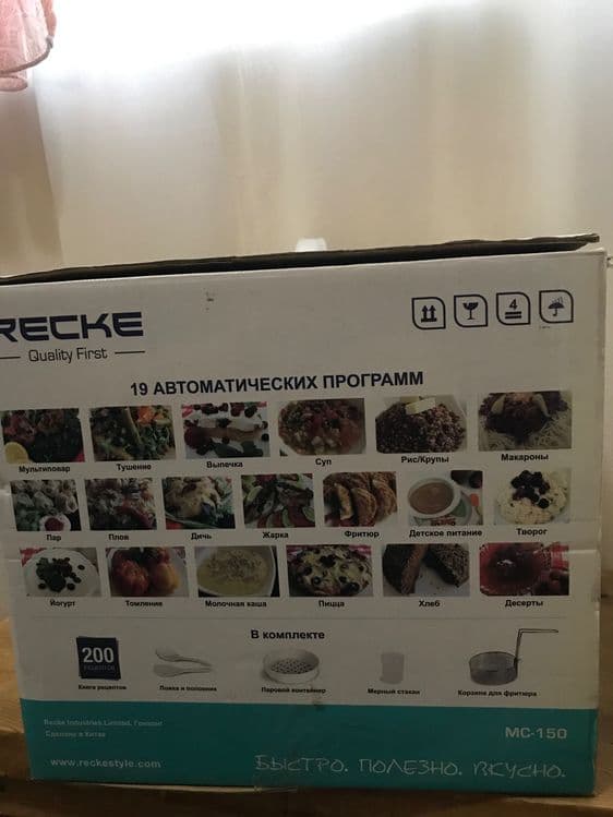 Мультиварка RECKE МС-150. 5 литров. 900 Ватт — 7
