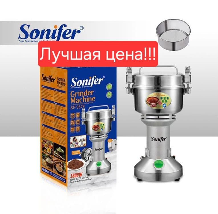 Профессионал Кофемолка talqon maydalagich ziravor SONIFER sf-3578 — 1