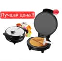 Вафельница sonifer sf-6094!