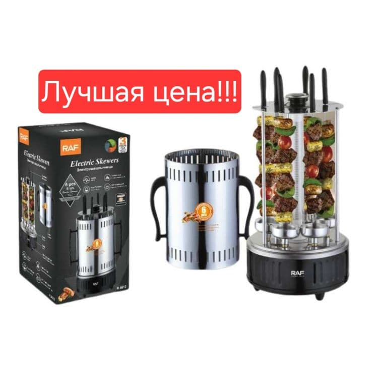Доставка! 8 шампур шашличница Shashlik aparat 11 ta sixli RAF — 1