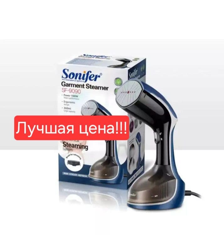 Отпариватель Паровой утюг Par dazmol Sonifer sf-9090 — 1