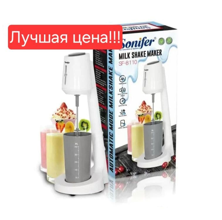 Блендер для коктейл блендер блендир блендр milkshake Sonifer — 1