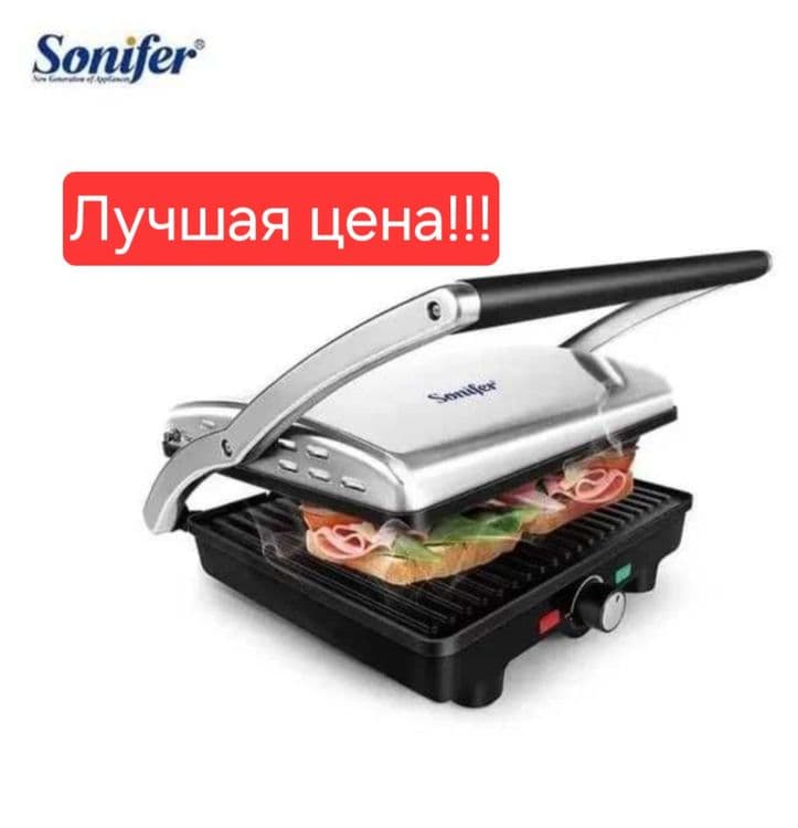 Электрический гриль Sendvich Lavash Gamburger Sonifer SF-6052 изгара — 7
