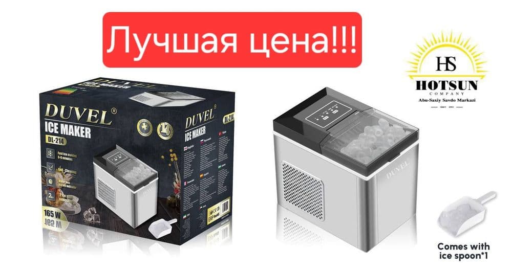 Ледогенератор ice maker Muz ishlab chiqaruvchi DUVEL DL-214 — 1