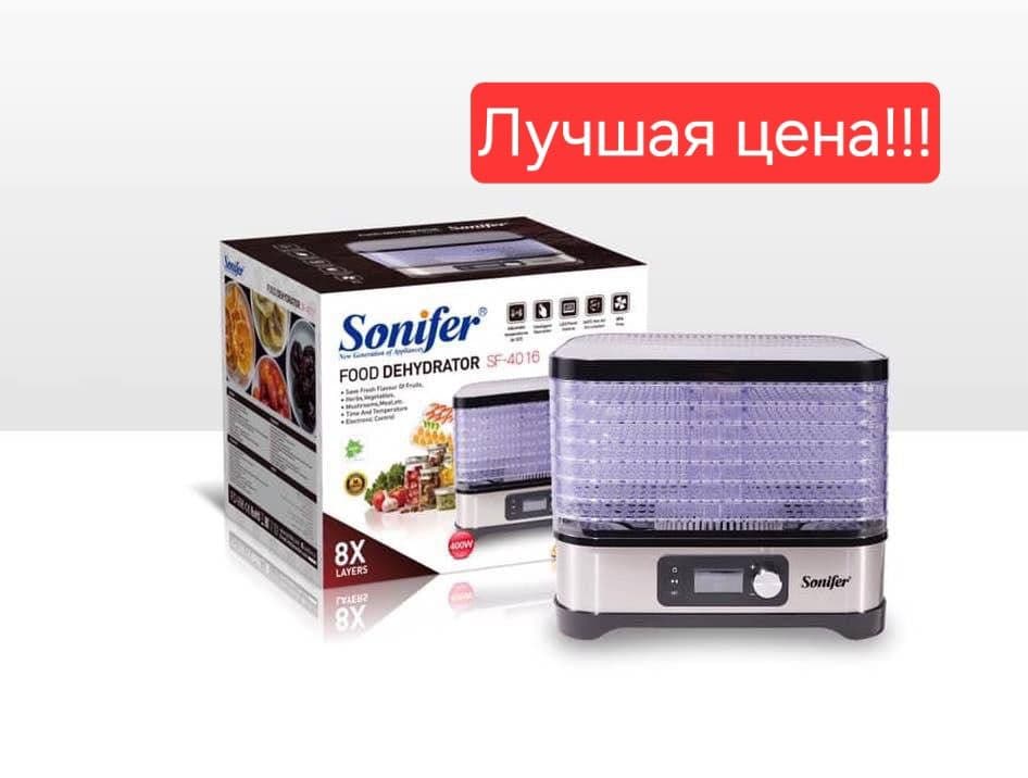 Сушилка для овощей и фруктов meva quritgich SONIFER SF-4016 — 1