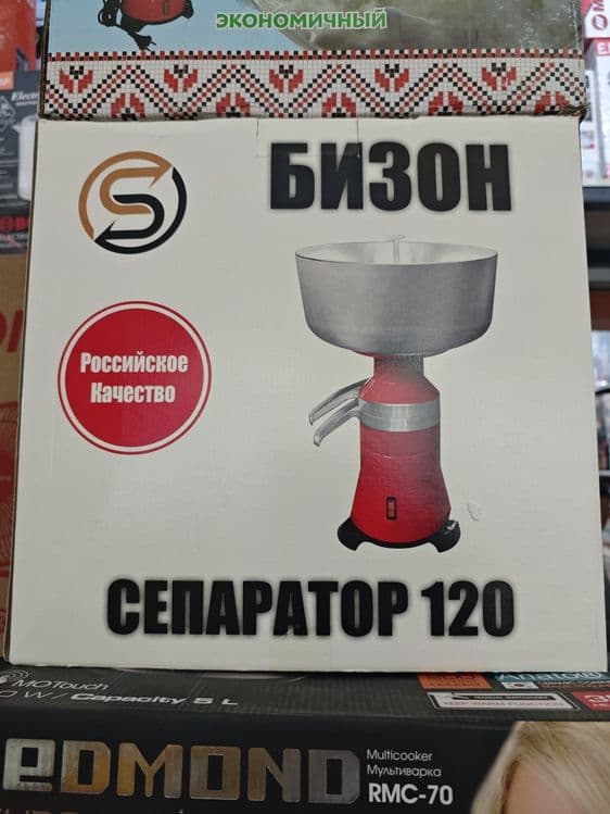Уй жихози Сеператор — 2