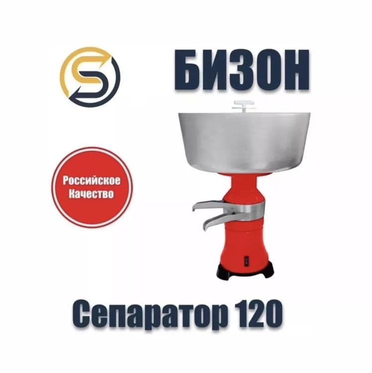 Сепаратор БИЗОН  Российский — 6