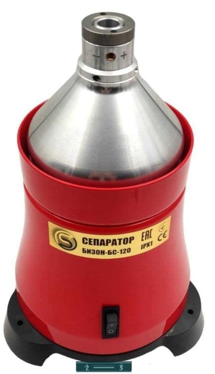 Сепаратор Бизон ОПТОМ  ОРИГИНАЛ — 2