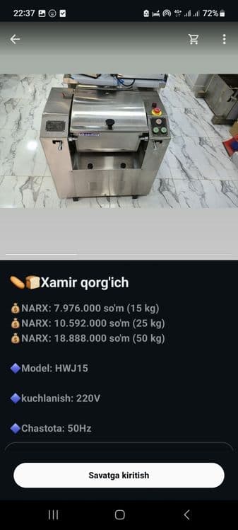 Мишалка тесто Мешалка Meshalka qattiq xamir qorgch Professional Argina — 4