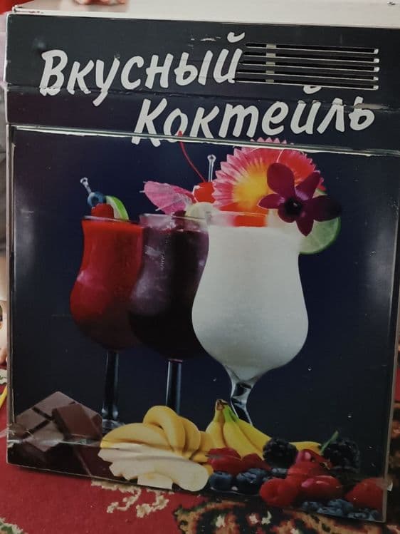 Varonij kaktel aparat moshni ishliydi — 1