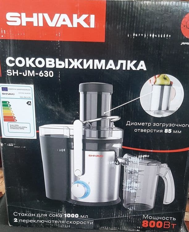 Соковыжималка сотилади соковыжималка — 2