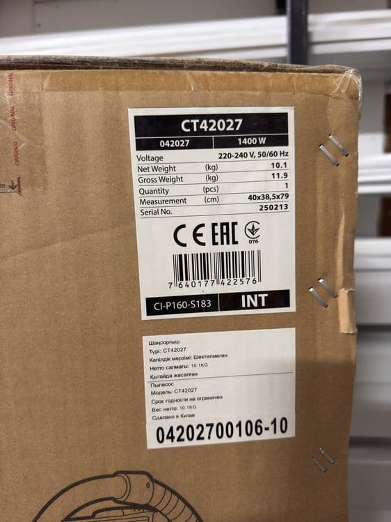 Строительный Пылесос CROWN 30L — 7