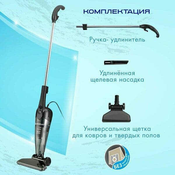Пылесос вертикальный проводной / ручной пылесос для дома Endever VC-28 — 9