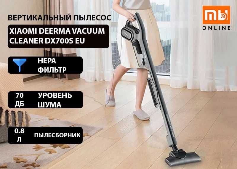 Вертикальный пылесос Xiaomi Deerma Vacuum Cleaner DX700S EU — 1