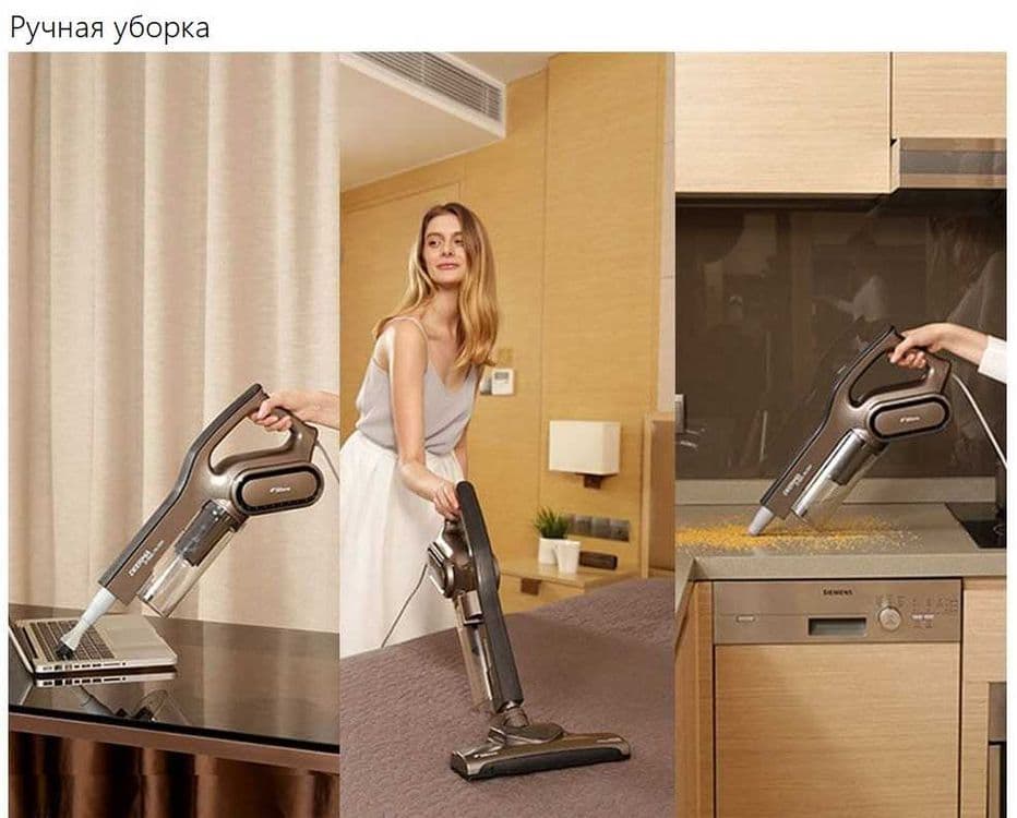 Вертикальный пылесос Xiaomi Deerma Vacuum Cleaner DX700S EU — 3