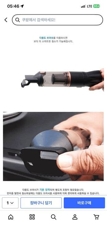 Ручной Машинный пылесос Black&Decker и Power Storm — 5