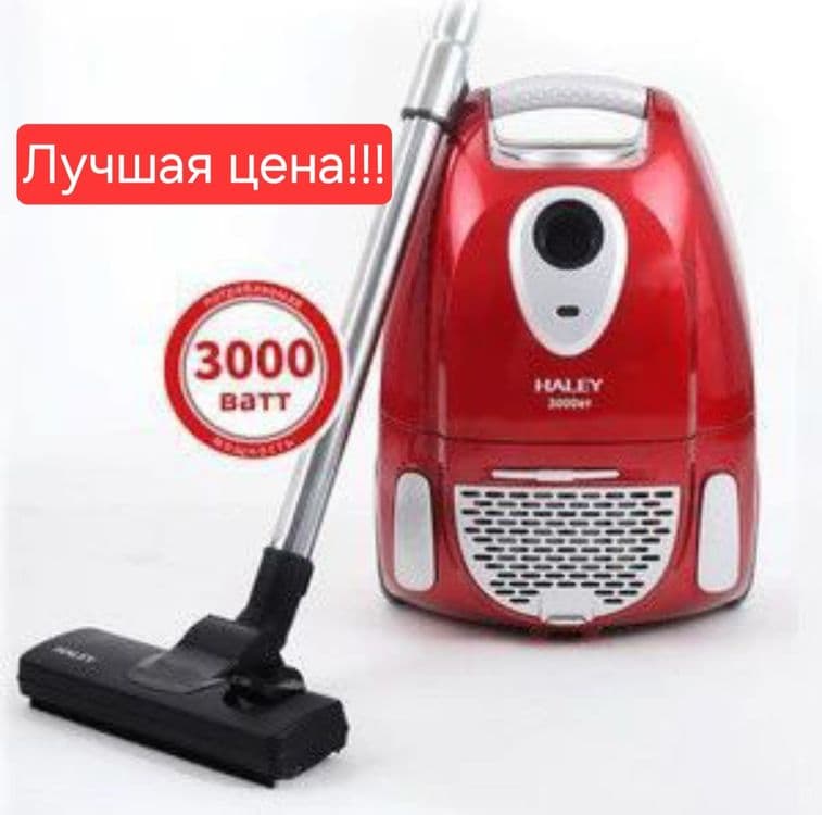 Пылесос пилесос changyutgich plisos HALEY hy-914 — 1