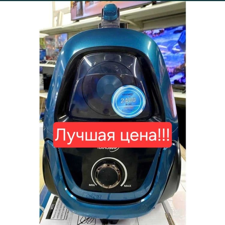 Доставка!  Пылесос pilesos plisos Texnomir Техномир 2400 w — 7