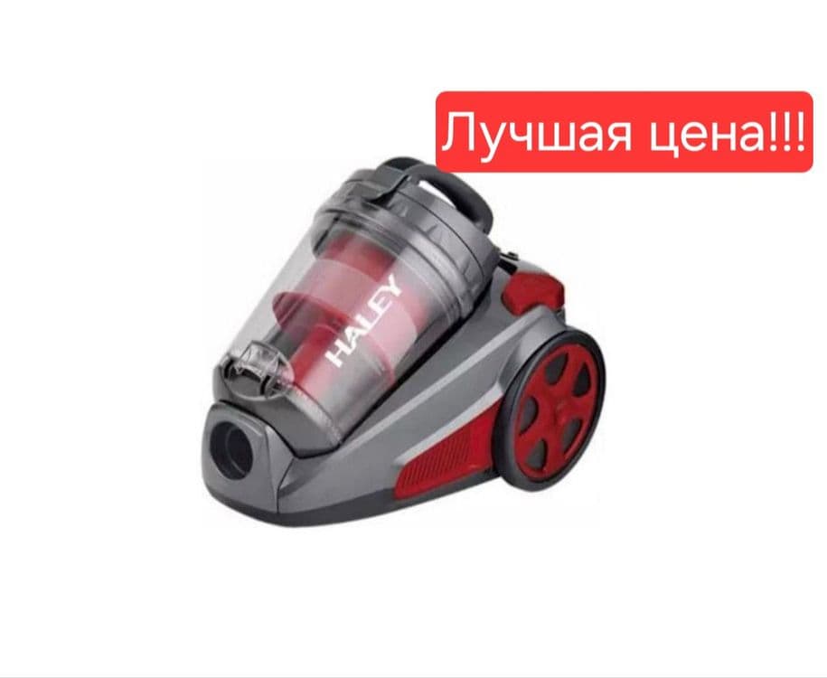 Пылесос пилесос changyutgich plisos Haley hy-929 — 1