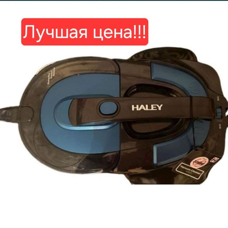 Пылесос пилесос chang yutgich pelisos plisos HALEY hy-9908 — 1