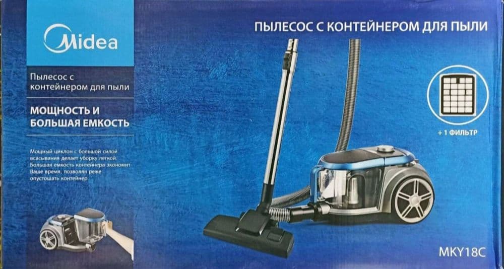 Доставка Пылесос пилесос Midea MC18KYGD Limited edition Luxory — 4