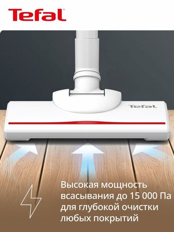 Пылесос TEFAL Vertical Vacuum Cleaner TY1R17F1 — 5