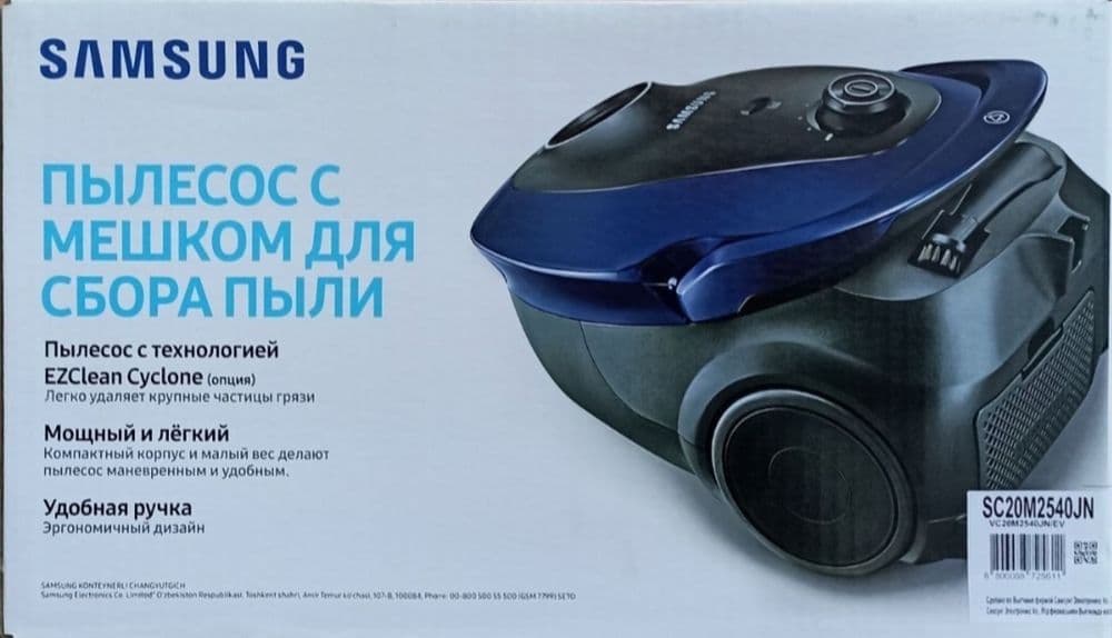 Доставка Пылесос Samsung Original pilesos — 5