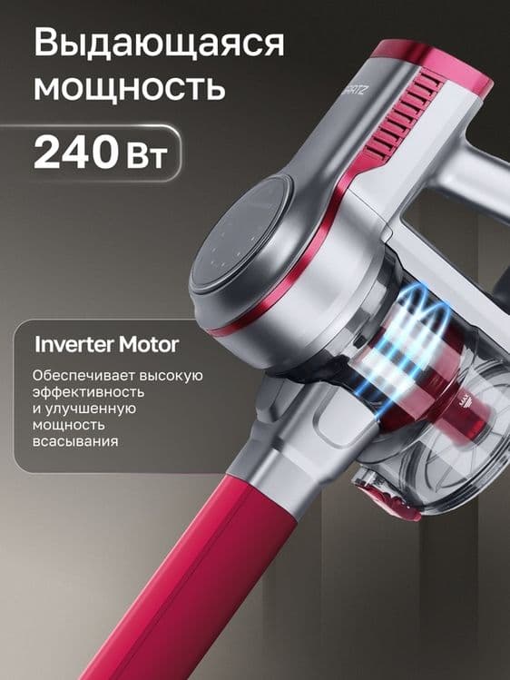 Пылесос вертикальный беспроводной GARTZ VVO221G StickPro, сухая уборка — 2