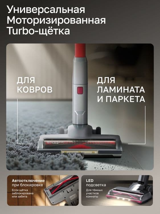 Пылесос вертикальный беспроводной GARTZ VVO221G StickPro, сухая уборка — 3
