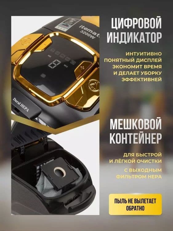 Changyutgich, aqili changyutgich teleskopik quvurli, shovqinsiz,changy — 3