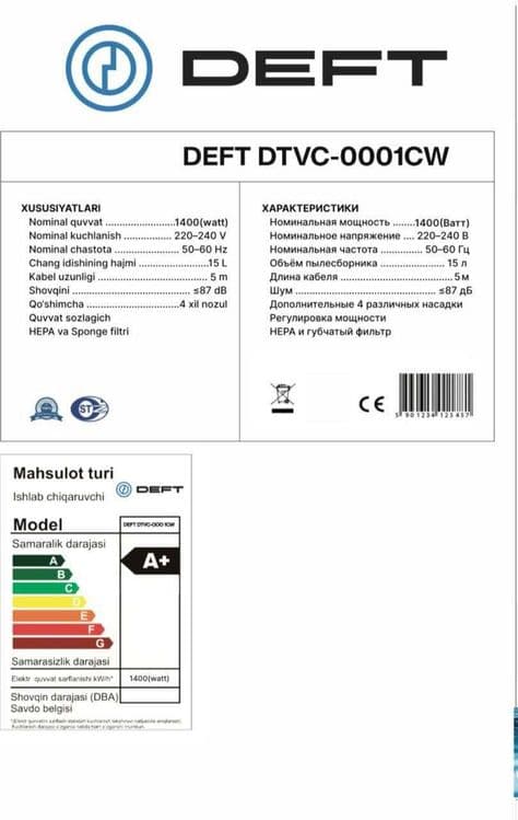 Моющий пылесос Deft 0001  +аквафильтр, гарантия 1 гоД, доставка. — 2