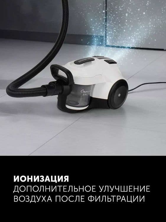 Пылесос Polaris PVC 2004RI — 2