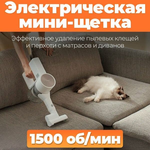 Пылесос вертикальный Xiaomi Vacuum Cleaner G20 EU D205 (BHR8831EU) — 4