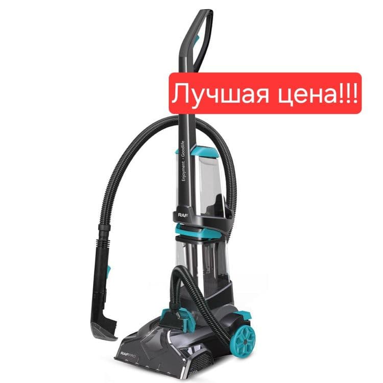 Моющий пылесос moyushiy plisos RAF R.8671 — 3