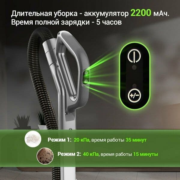 Беспроводной вертикальный пылесос мощный V100, 40000 Па, 2 в 1 пылесос — 9