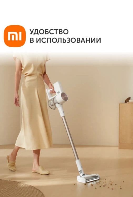 Xiaomi ручной пылесос G20•безпроводной ruchnoy pilesos G20• — 14