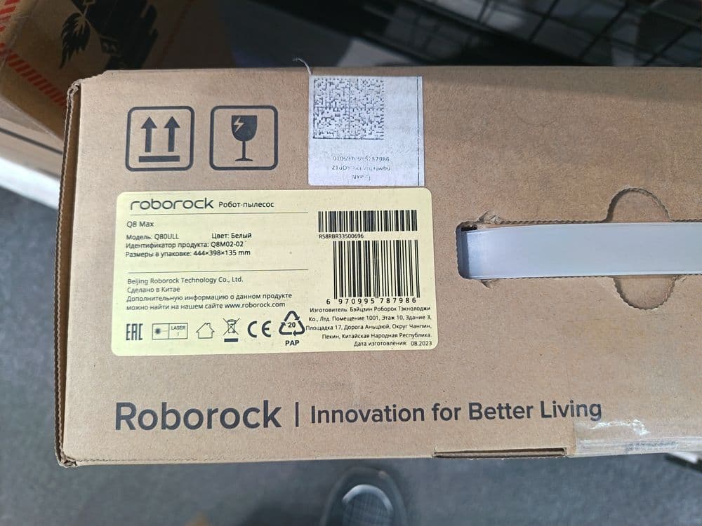 Робот-пылесос Roborock Q8 Max — 5
