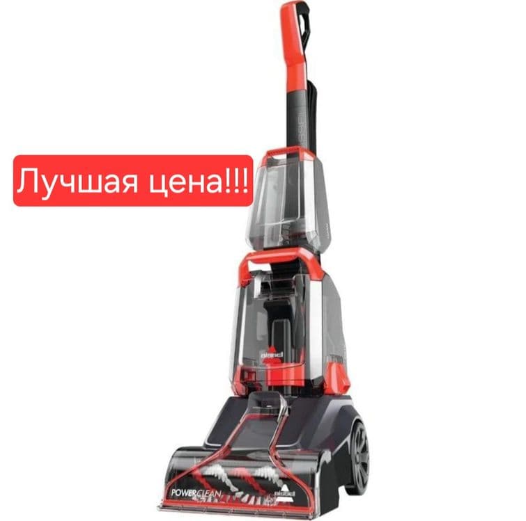 Моющий пылесос пилесос changyutgich plisos BISSEL — 3
