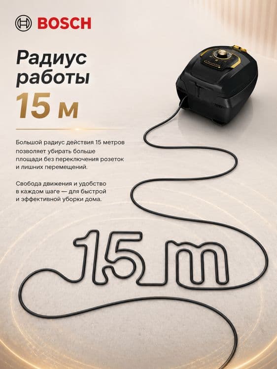 Пылесос с мешком Bosch BGL8GOLD 8 серия напольный мощный Германия — 2